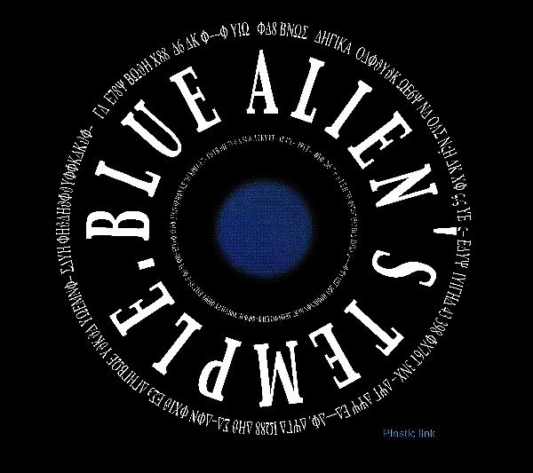 Blue Alien's Temple - Plastic Link
